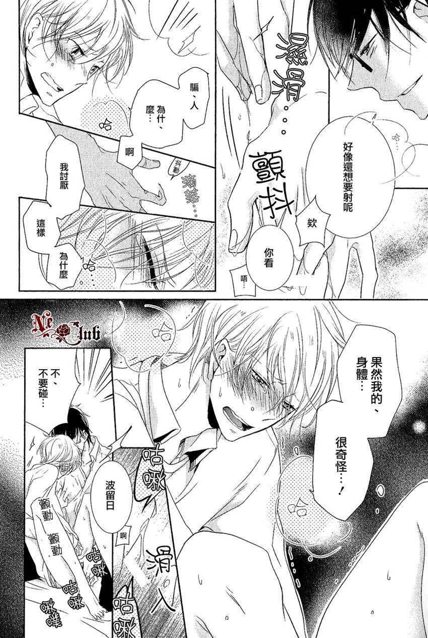第 48 页