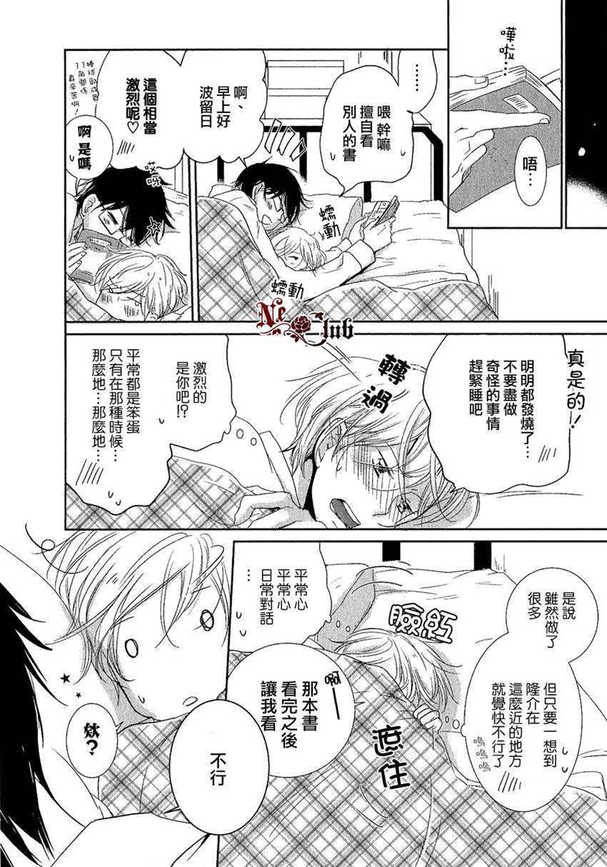 第 54 页