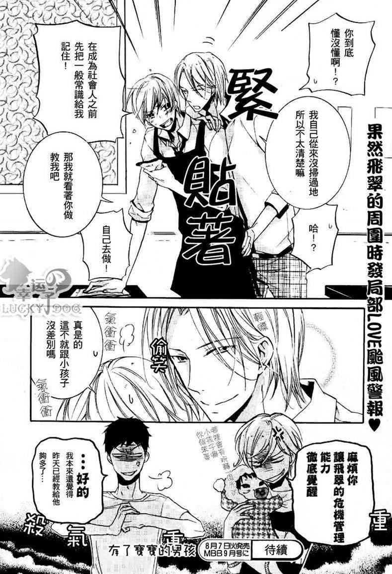第 24 页