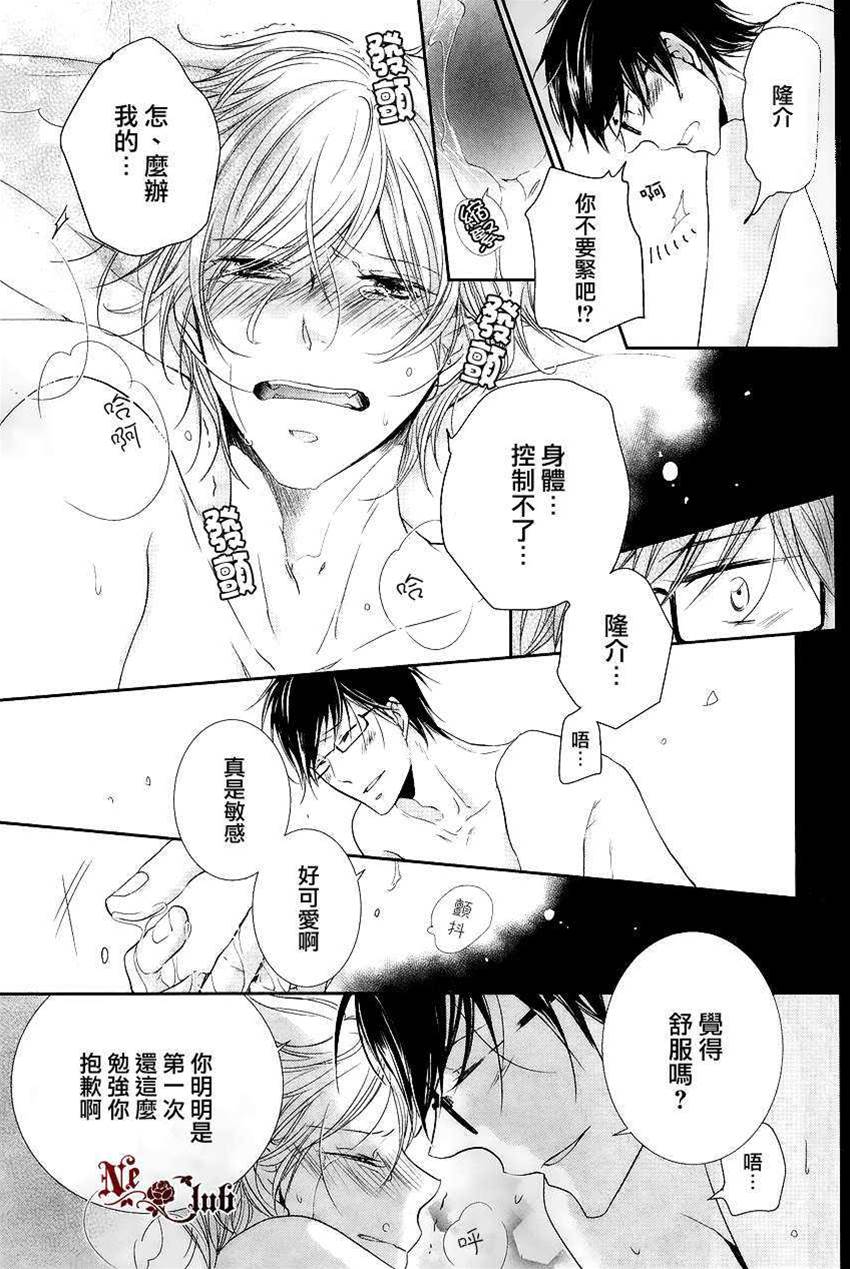 第 38 页
