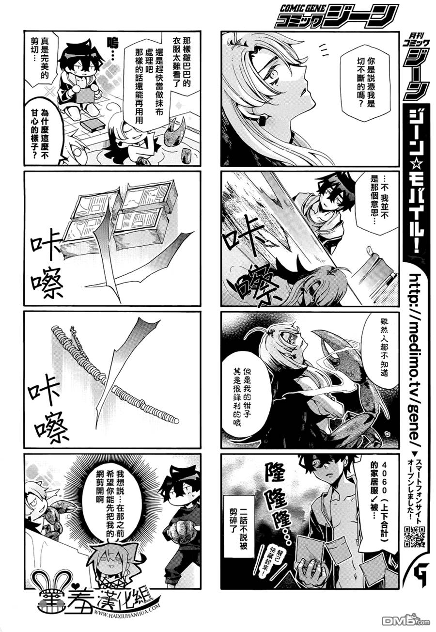 第 4 页