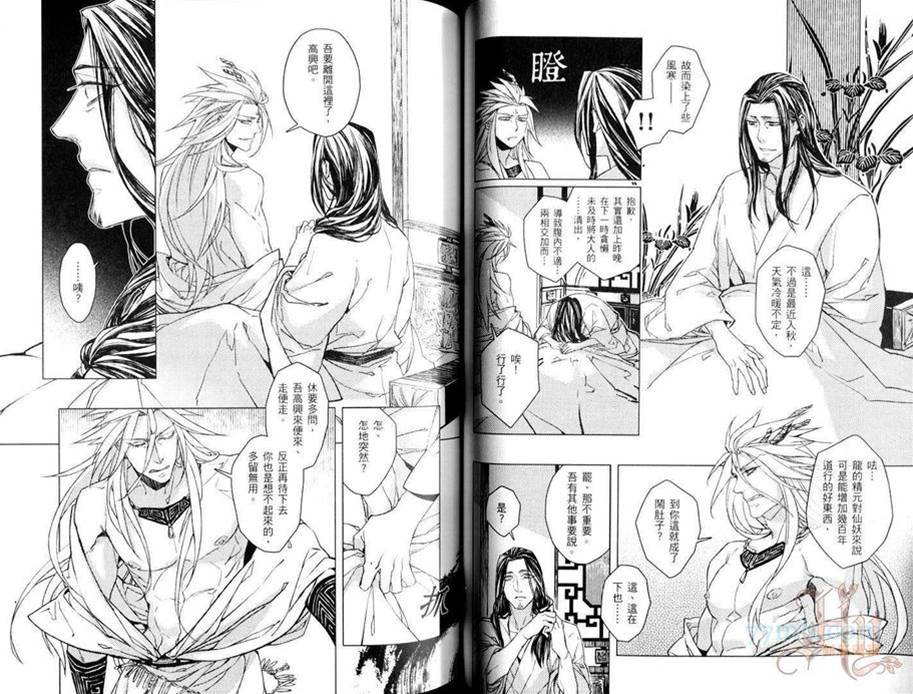第 46 页