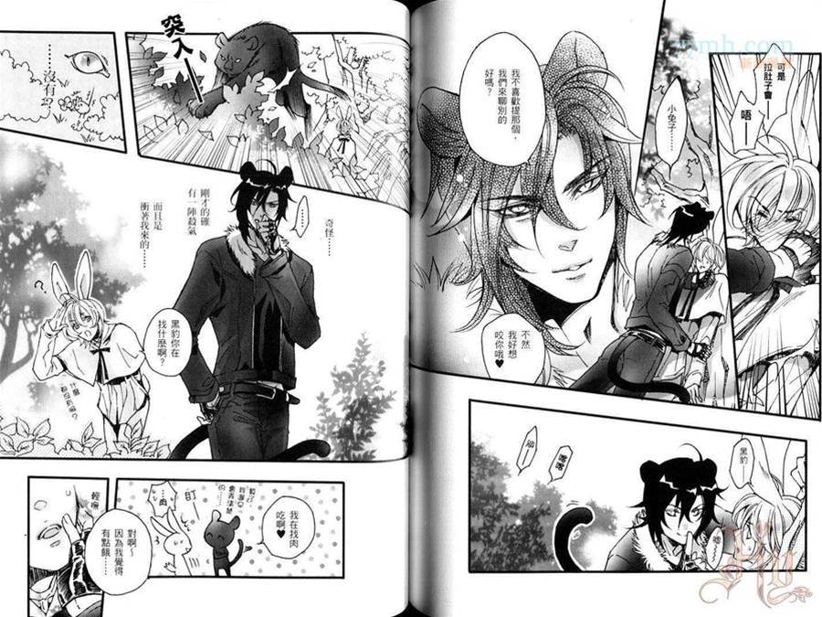 第 76 页