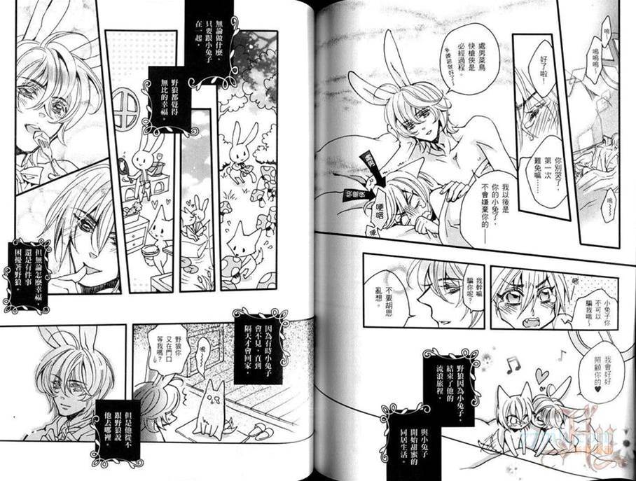 第 73 页