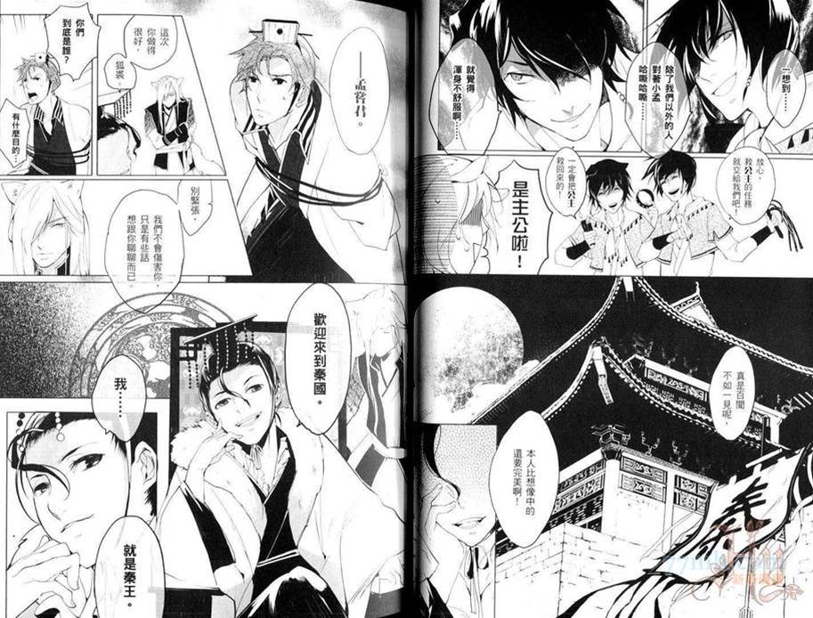 第 24 页
