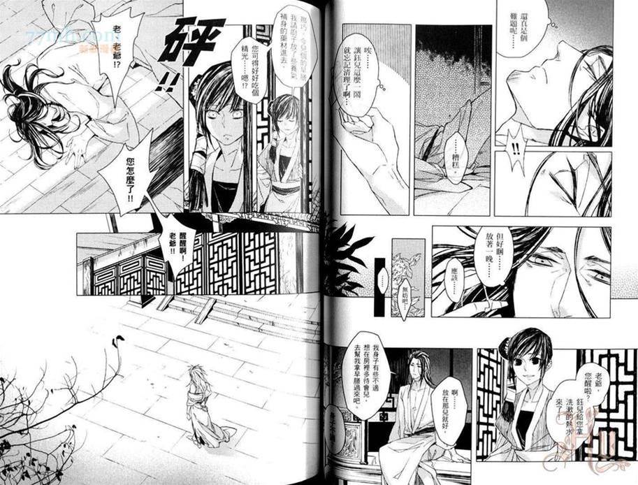 第 42 页