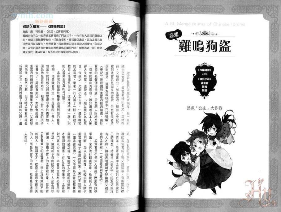 第 18 页