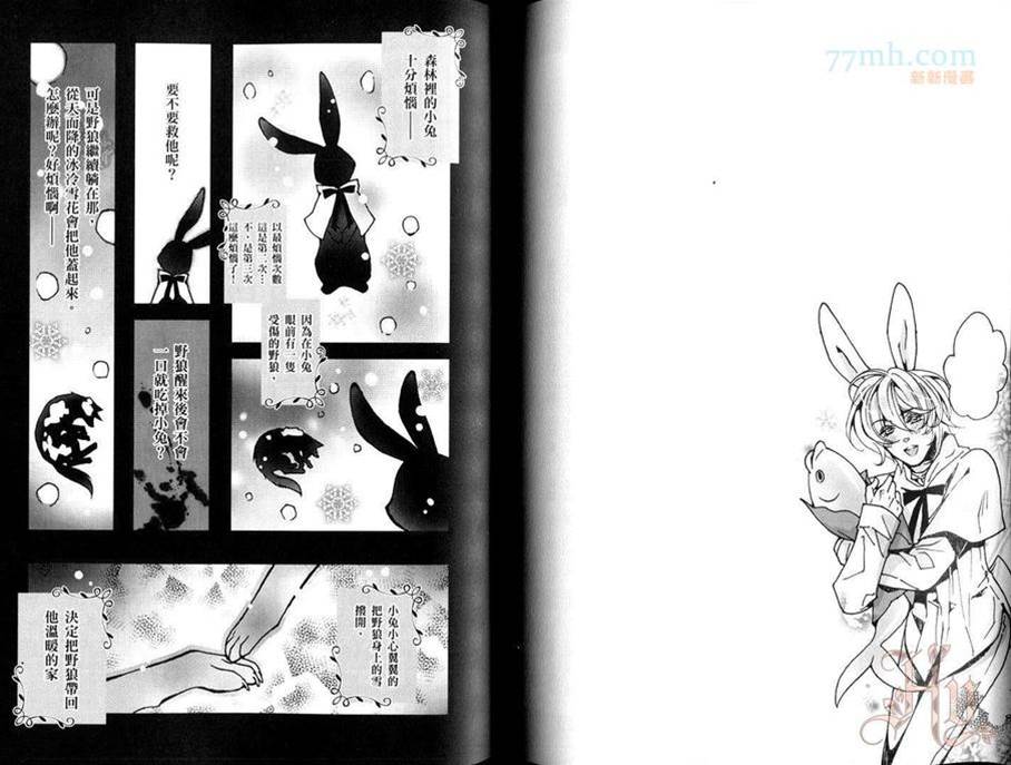 第 70 页
