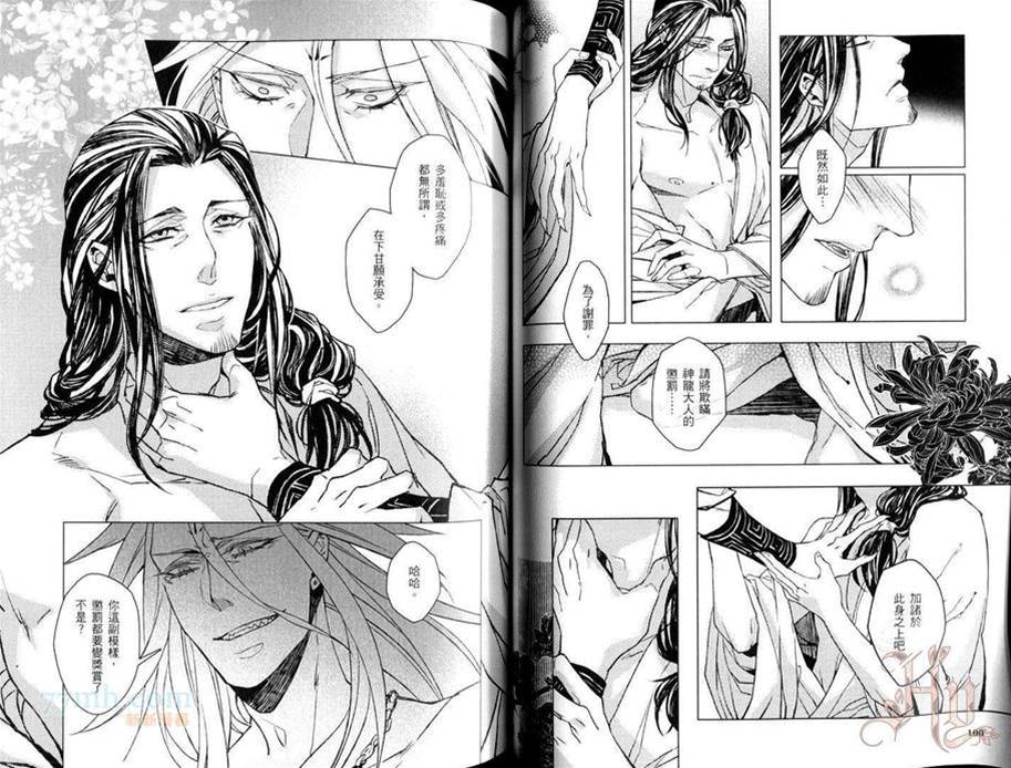 第 50 页