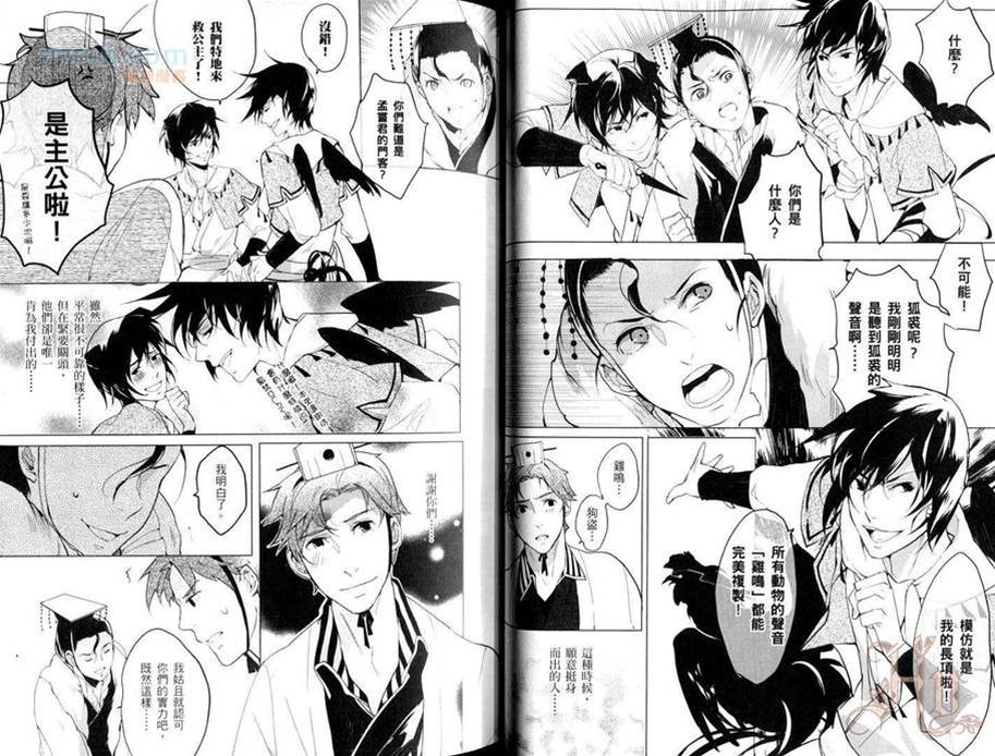 第 29 页