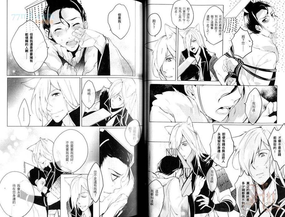 第 32 页