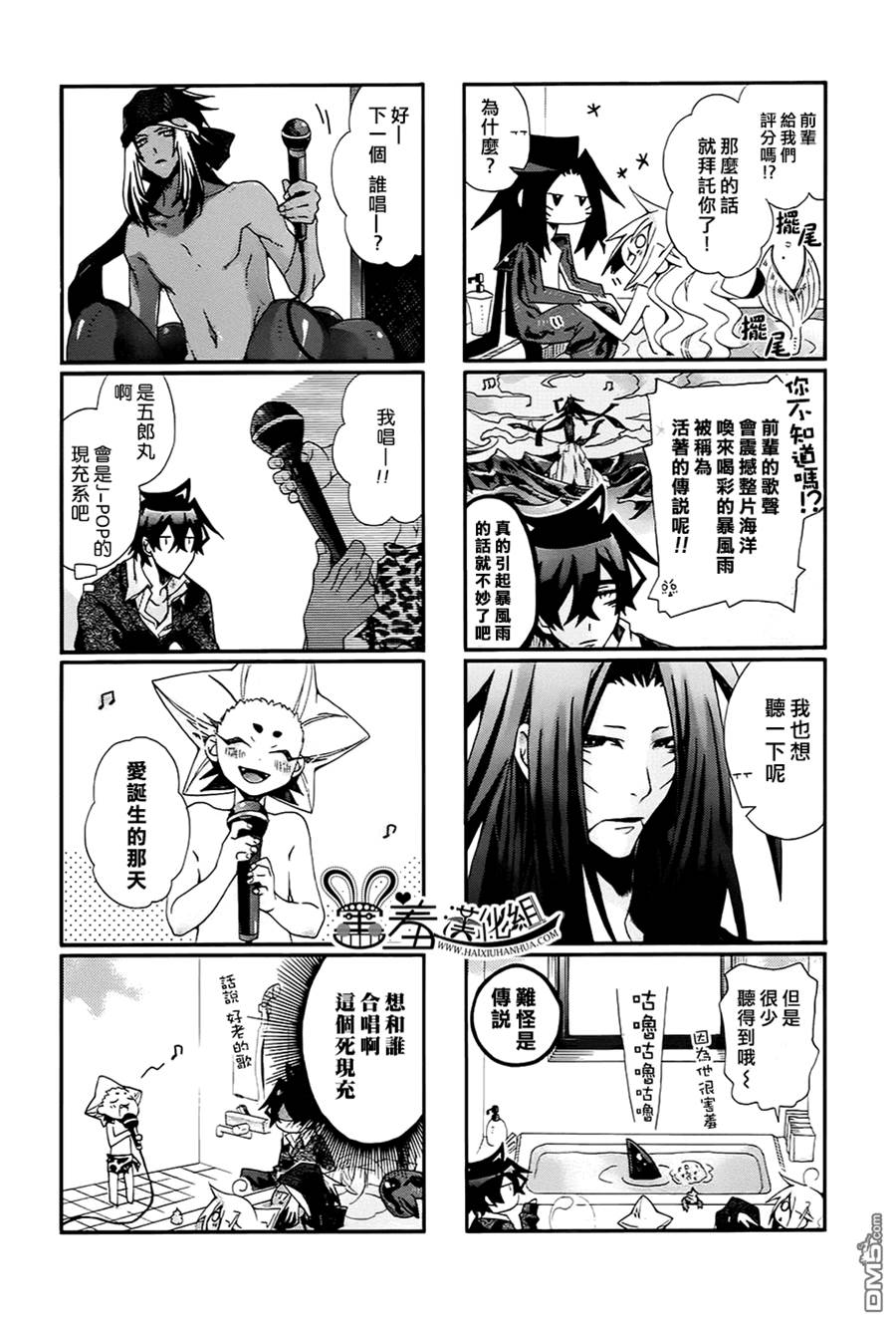 第 4 页