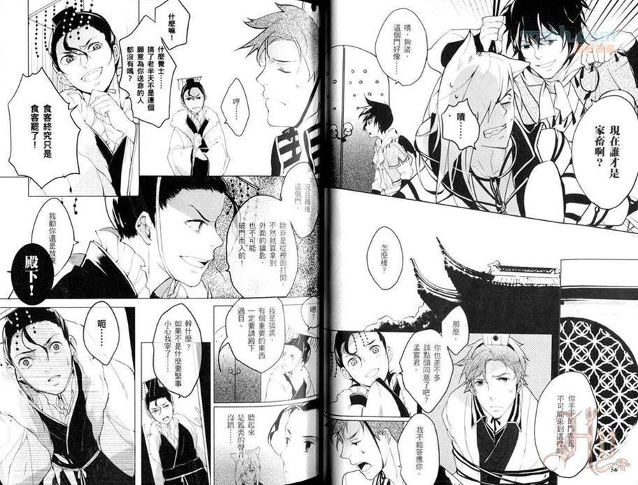 第 28 页