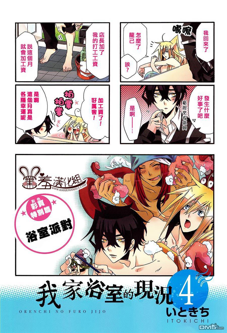 第 4 页