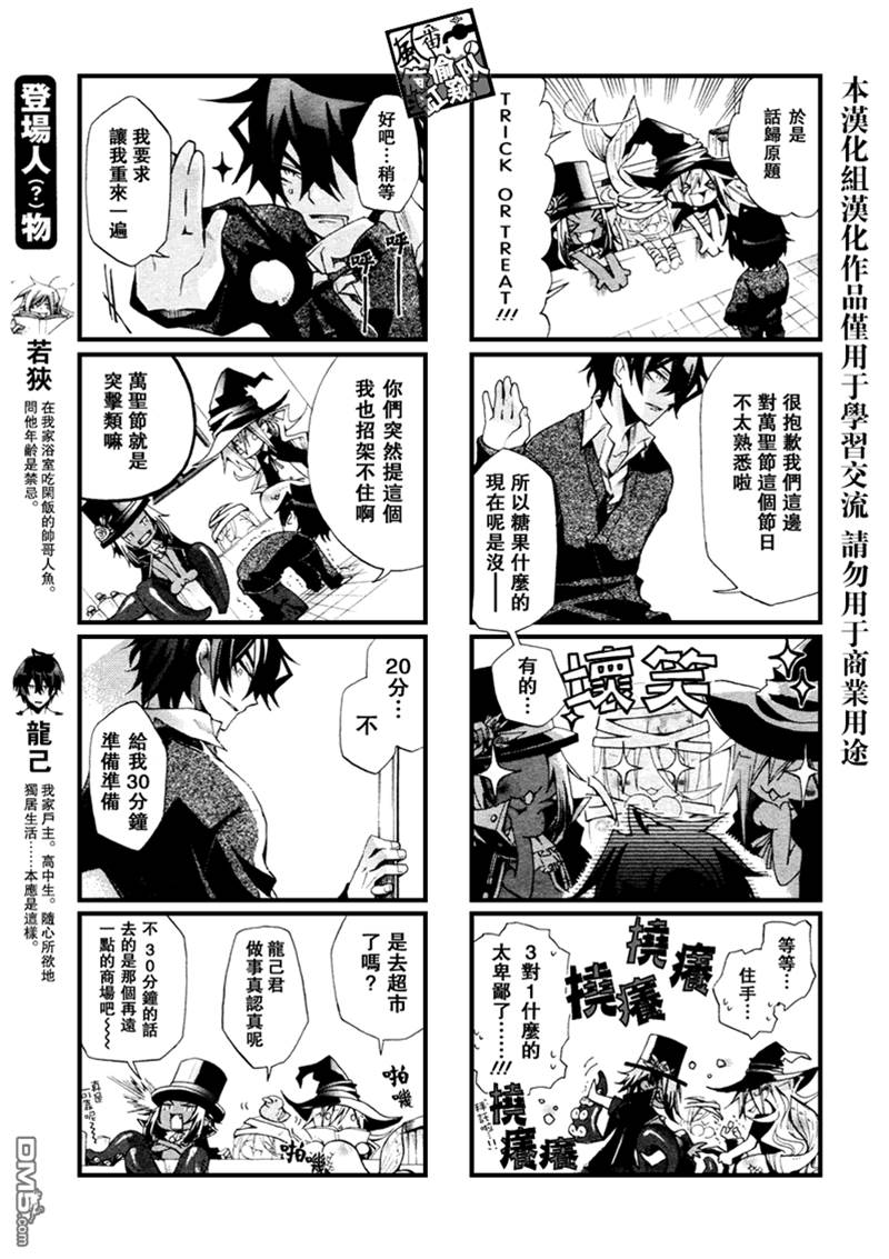 第 4 页