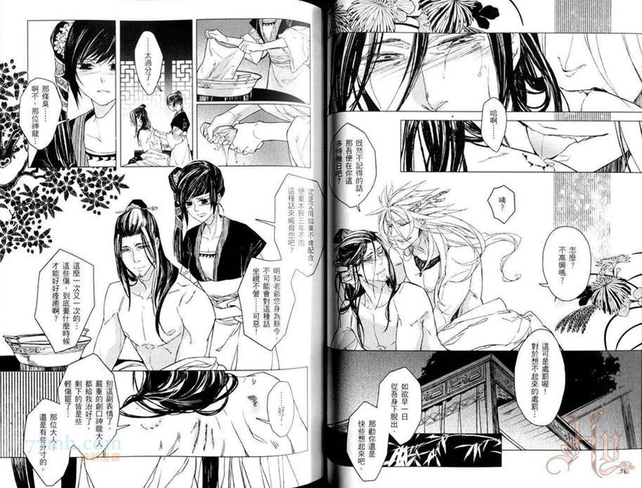第 38 页
