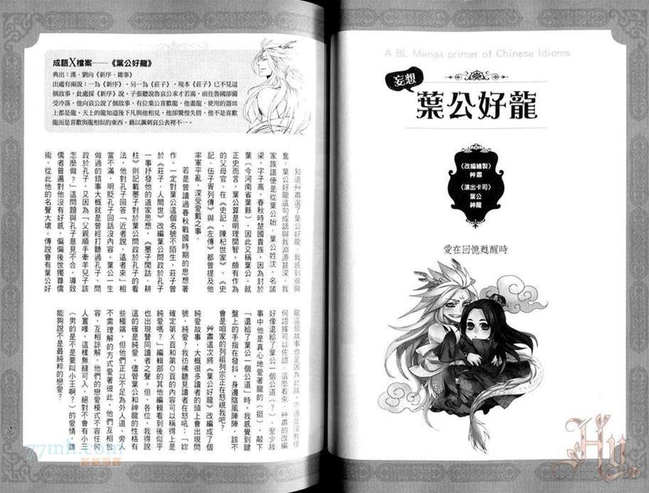 第 35 页