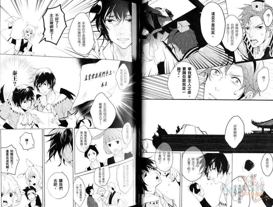 第 23 页