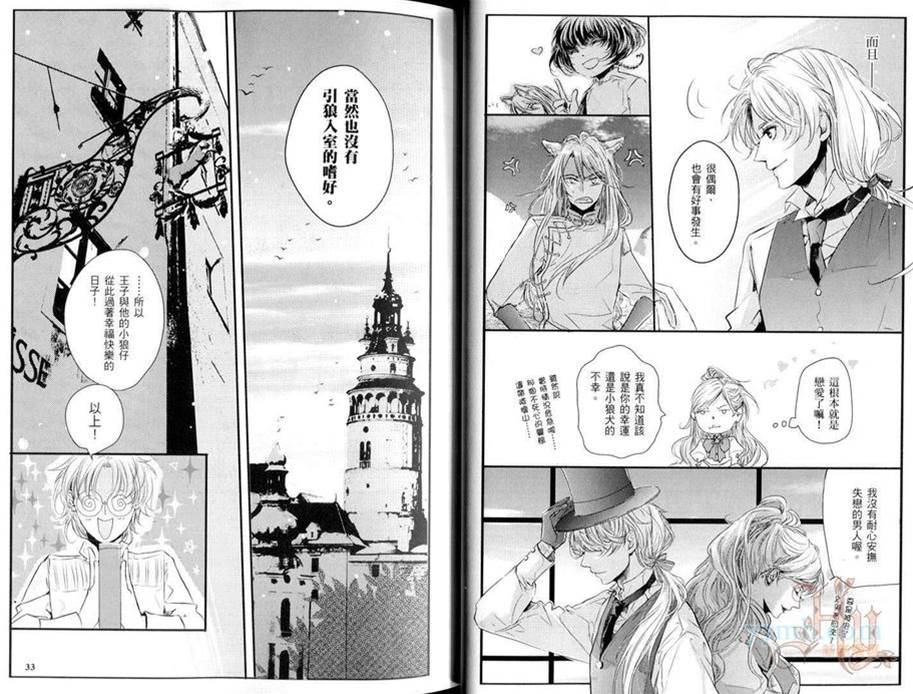 第 16 页