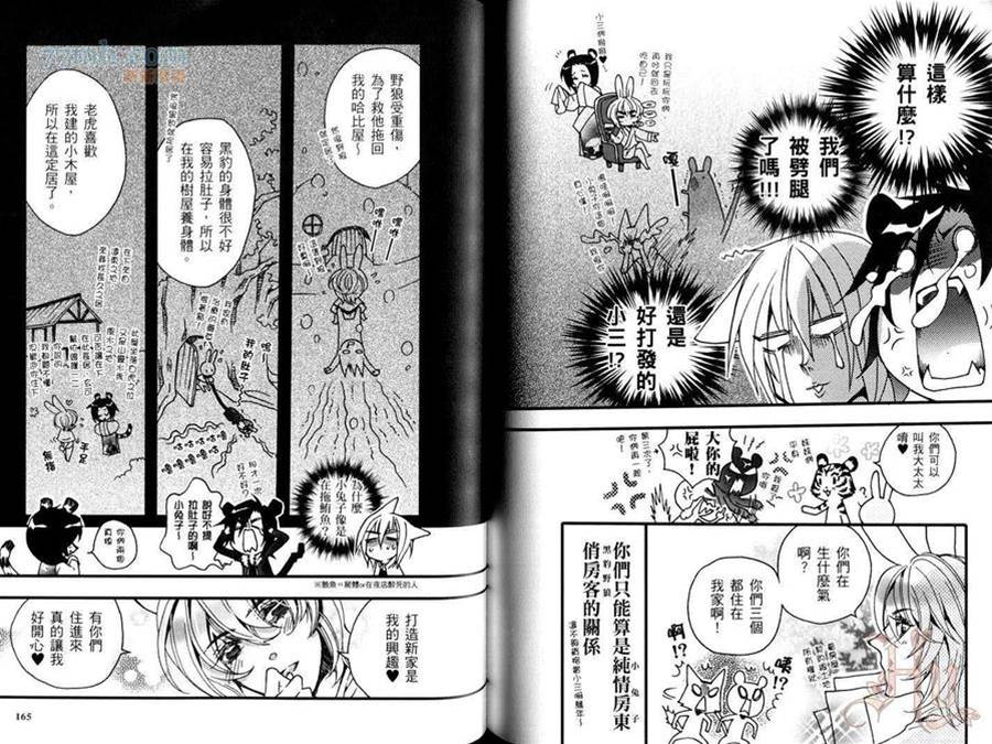 第 82 页