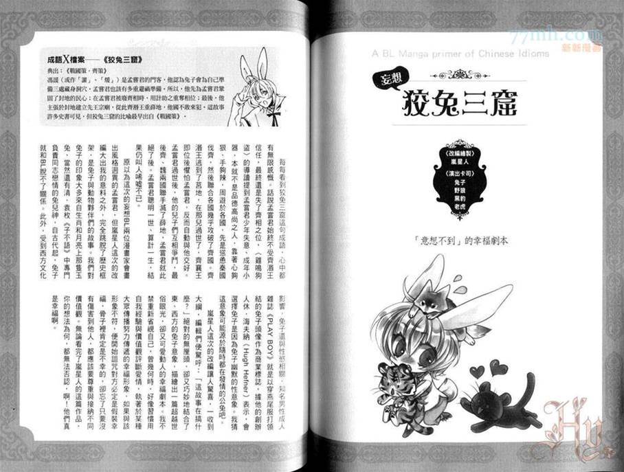 第 69 页