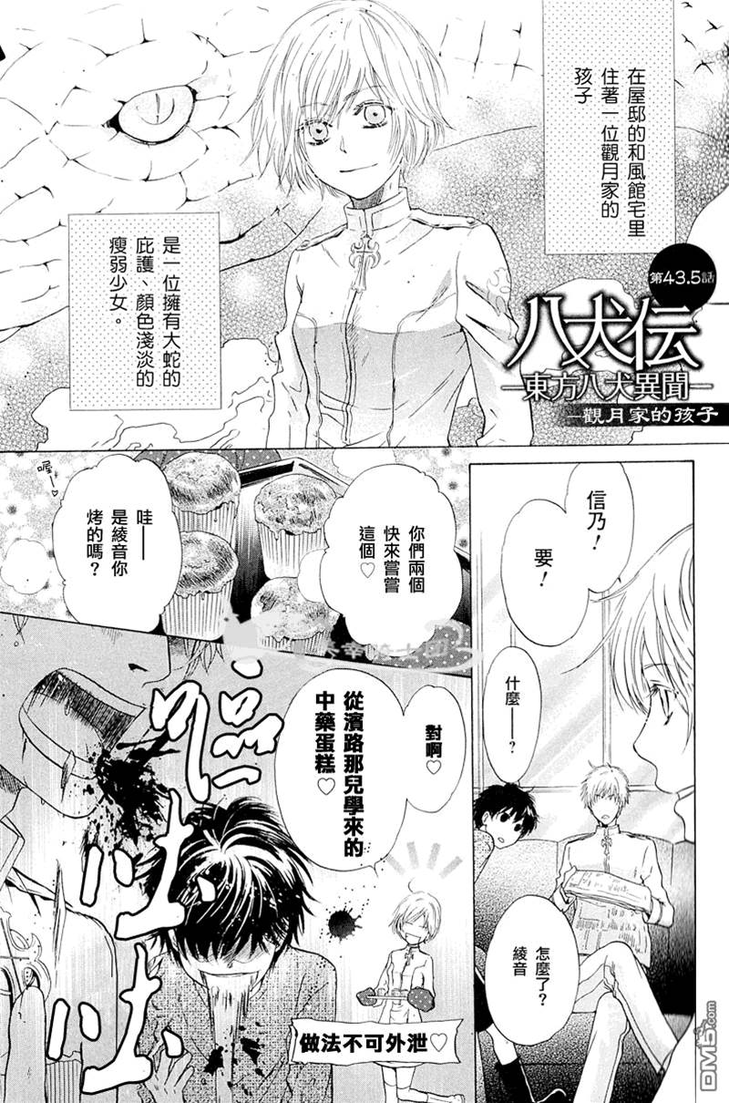 第 4 页