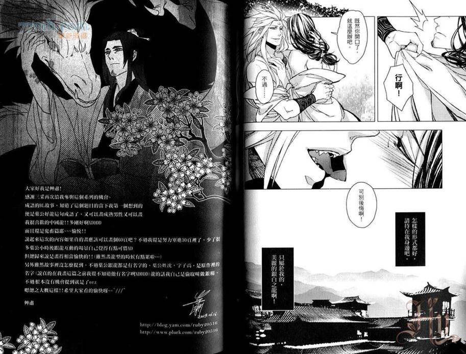 第 51 页