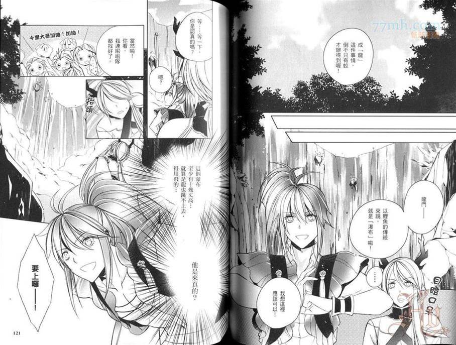 第 60 页