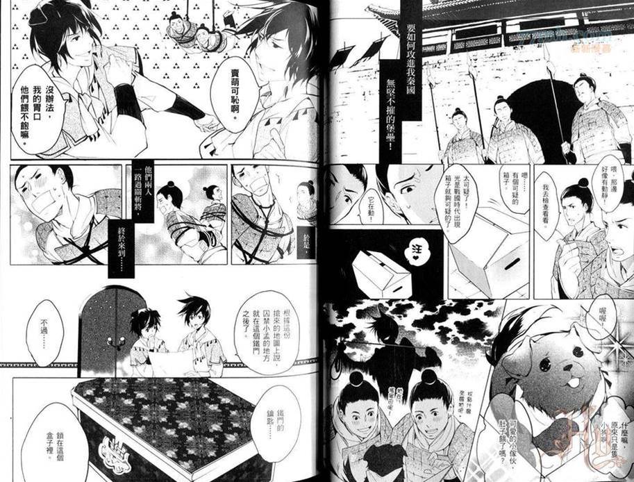 第 26 页