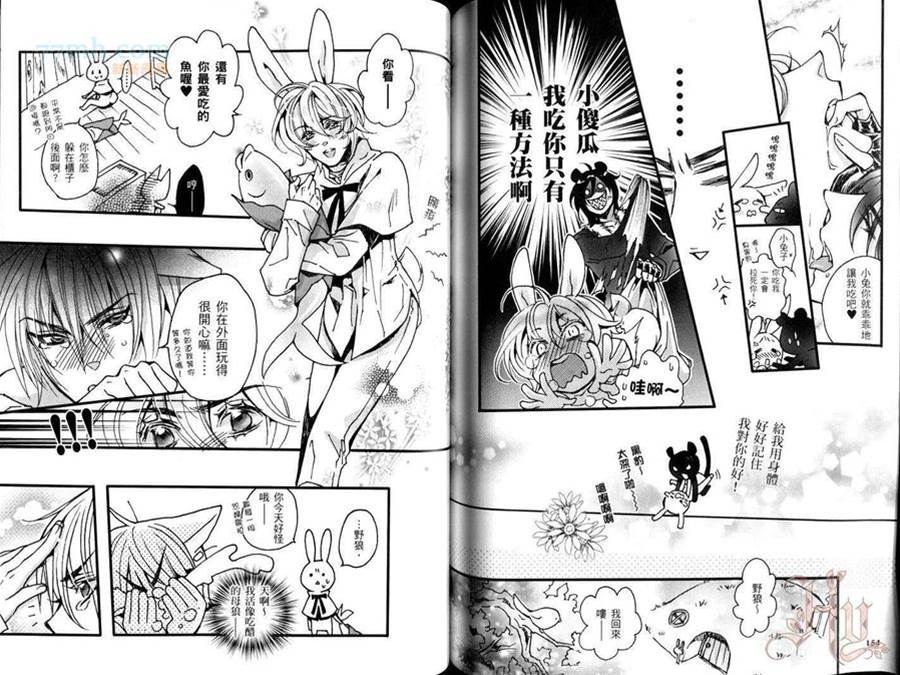 第 77 页