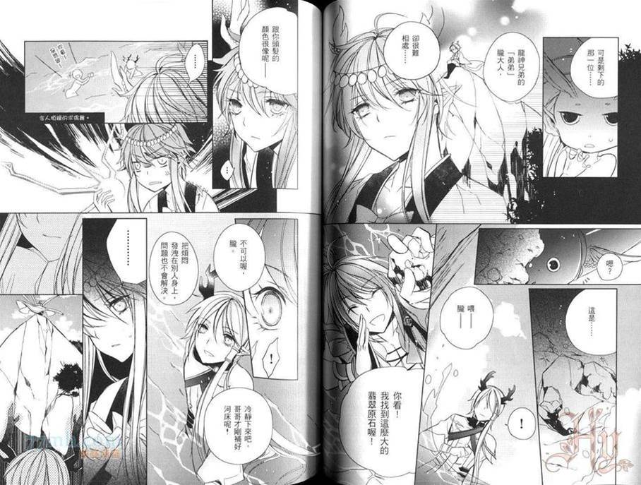 第 56 页