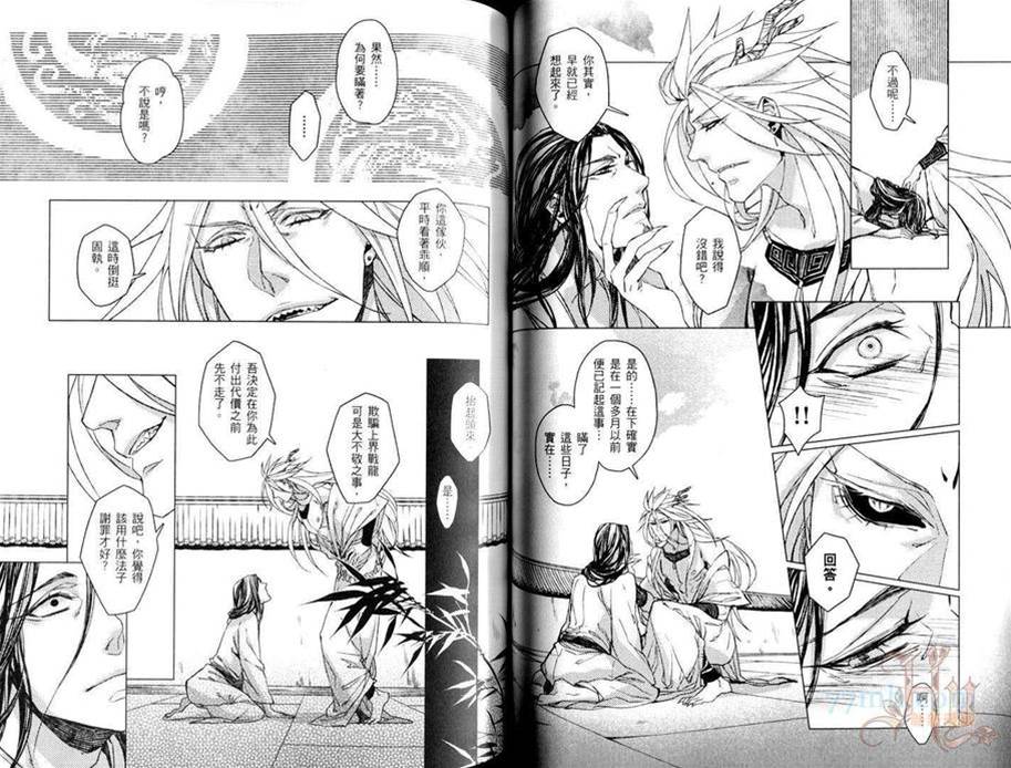 第 49 页