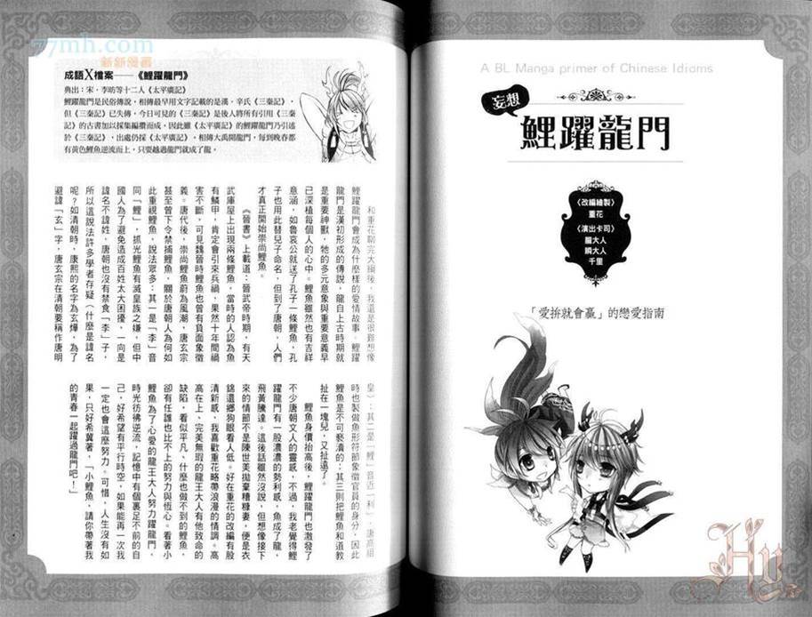 第 52 页