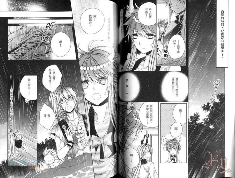 第 63 页