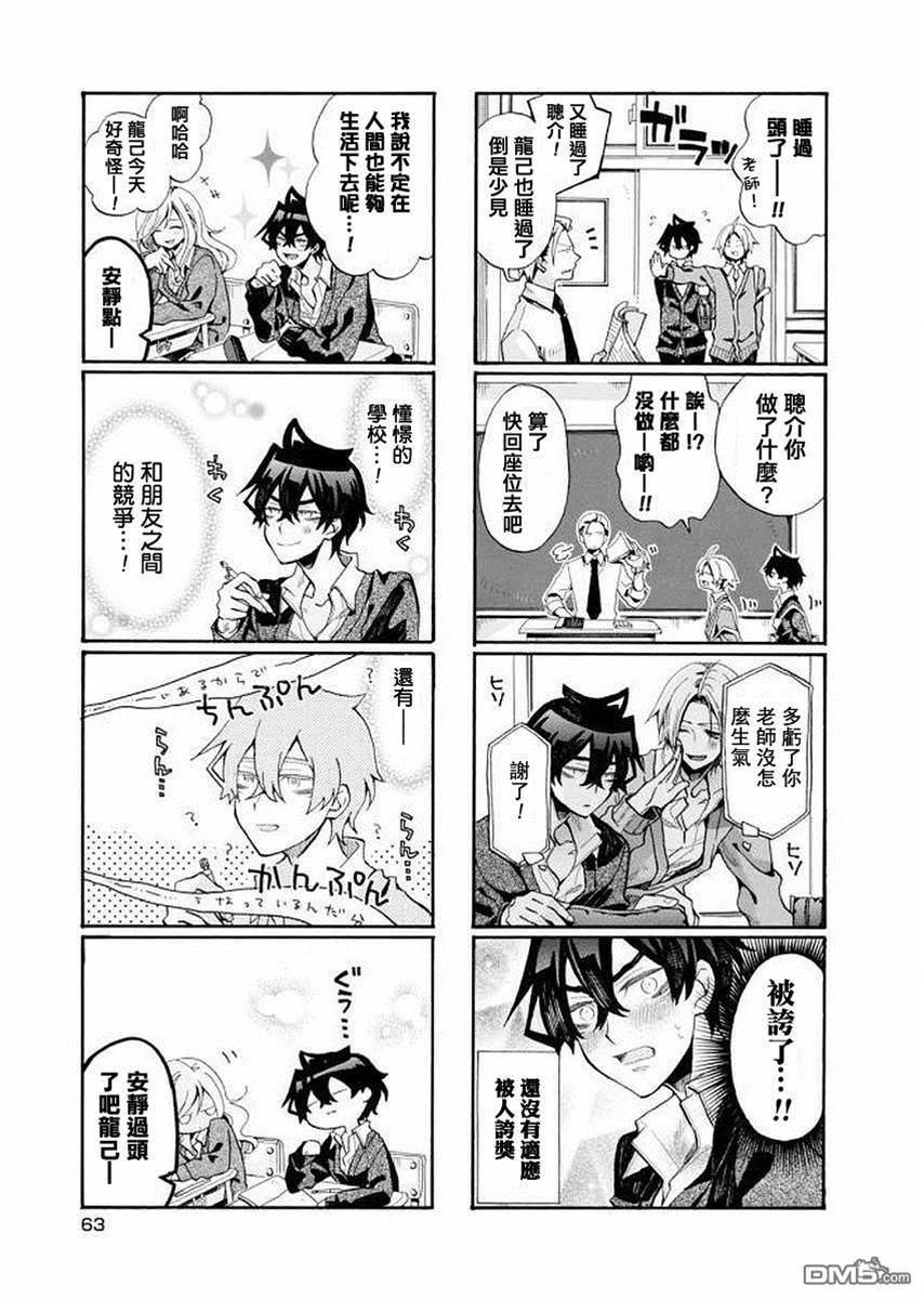 第 3 页