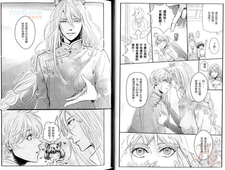 第 11 页