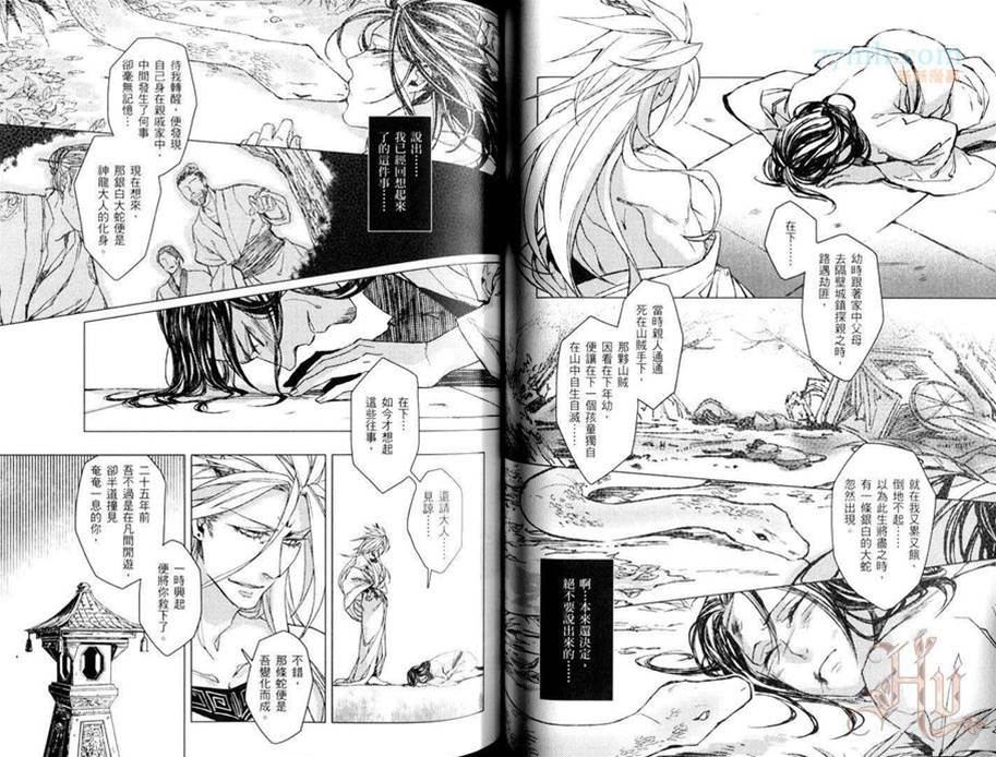 第 48 页