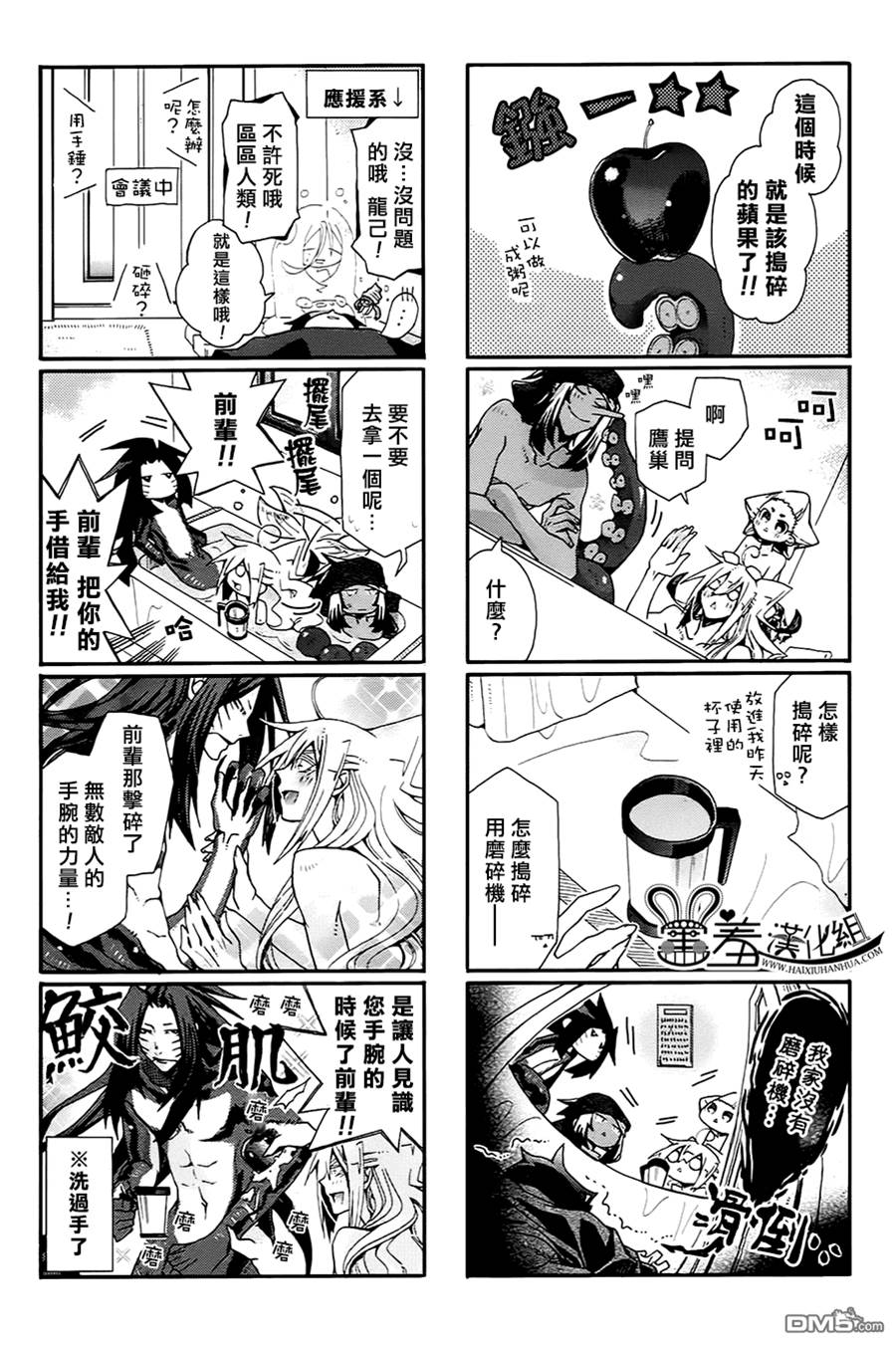 第 4 页