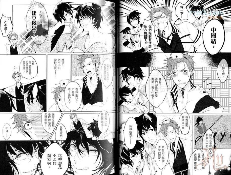 第 21 页