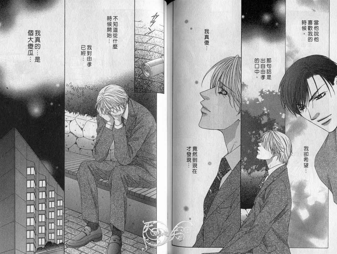 第 78 页