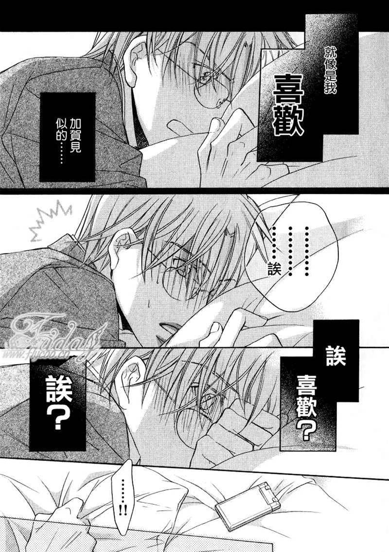 第 86 页