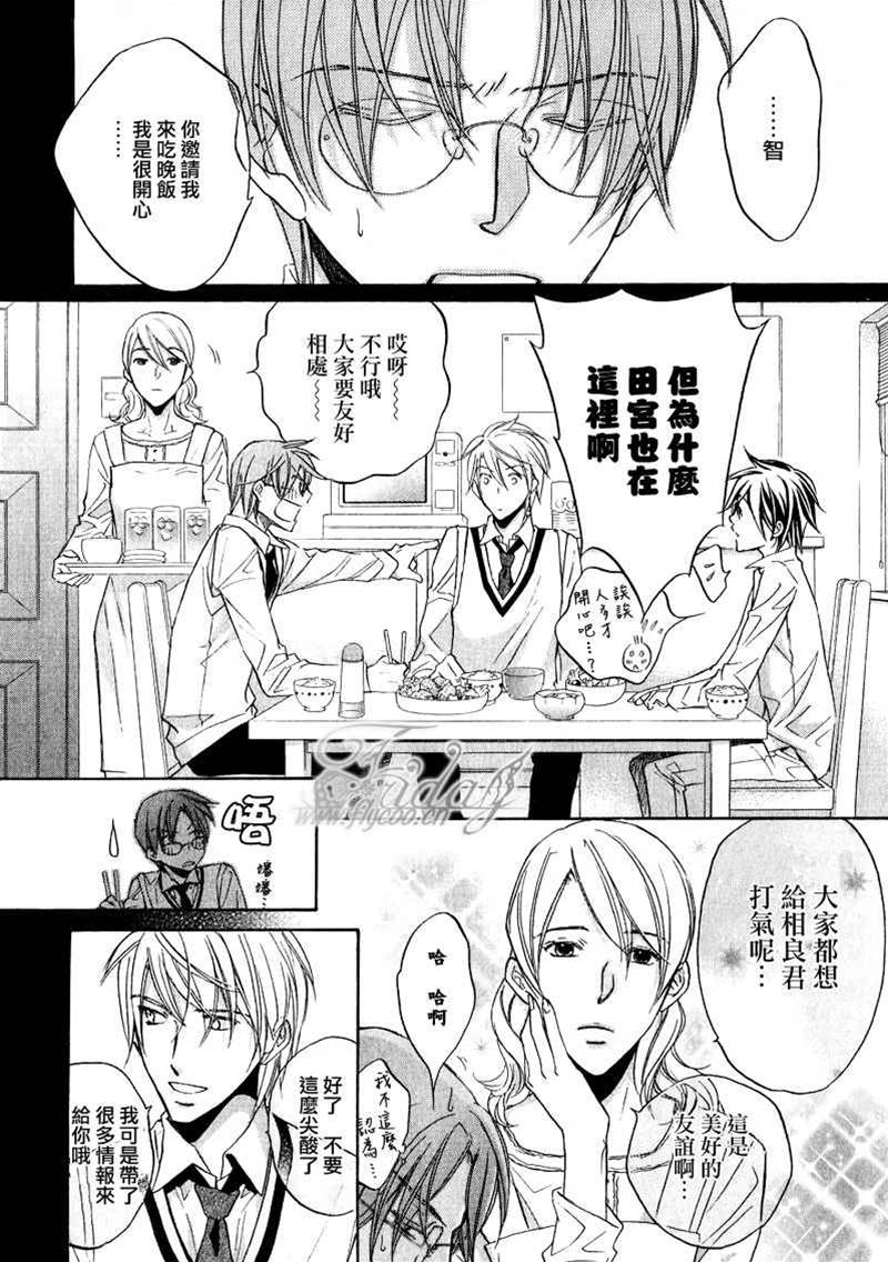 第 73 页