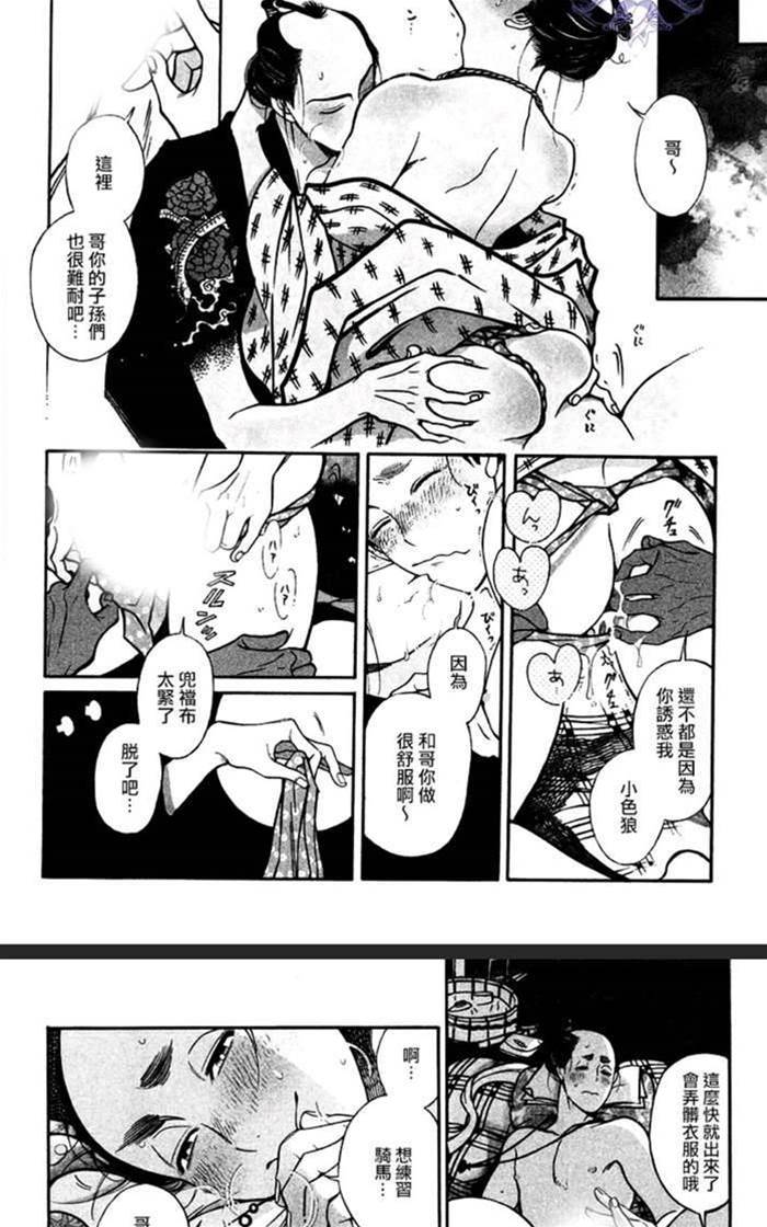 第 26 页
