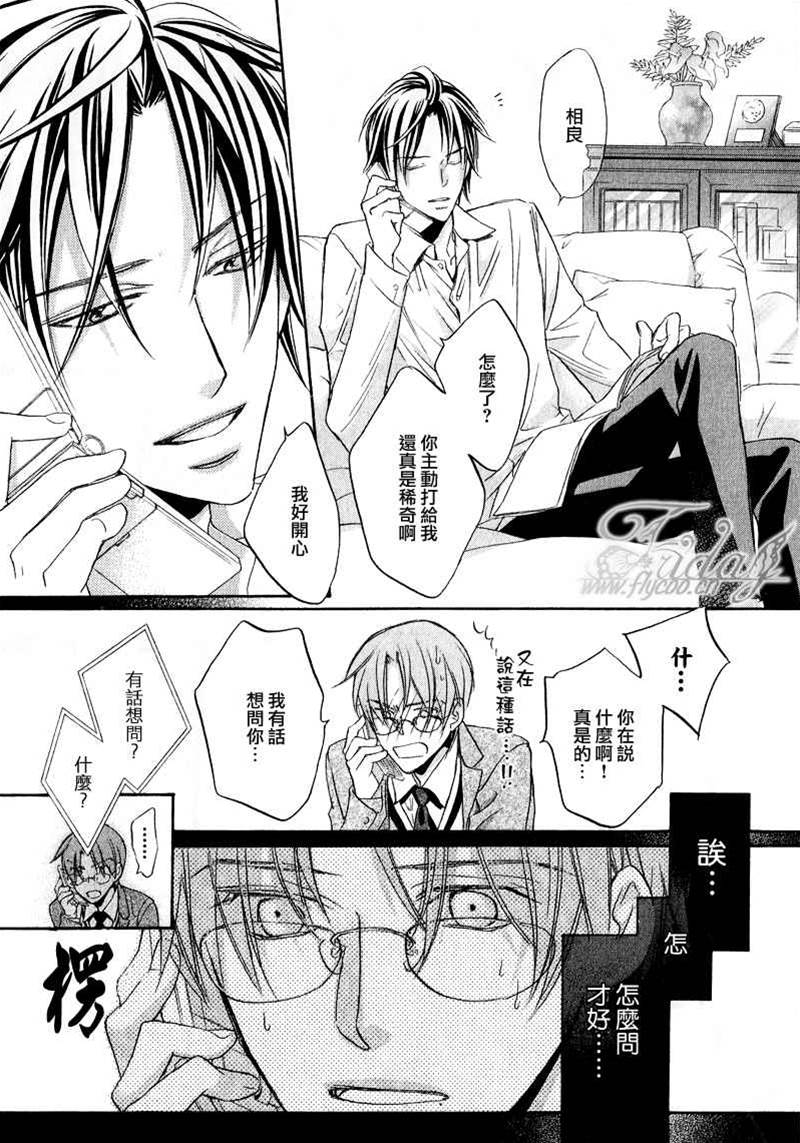 第 82 页