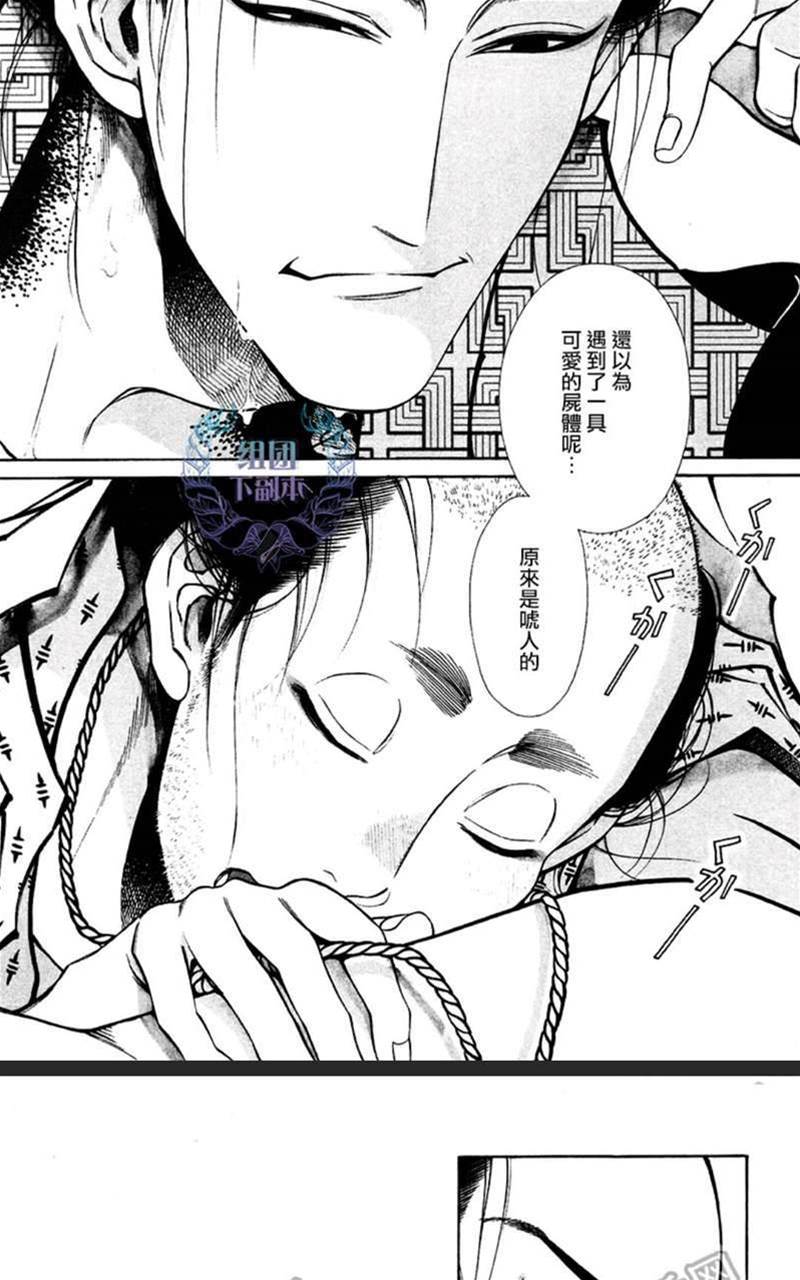 第 29 页