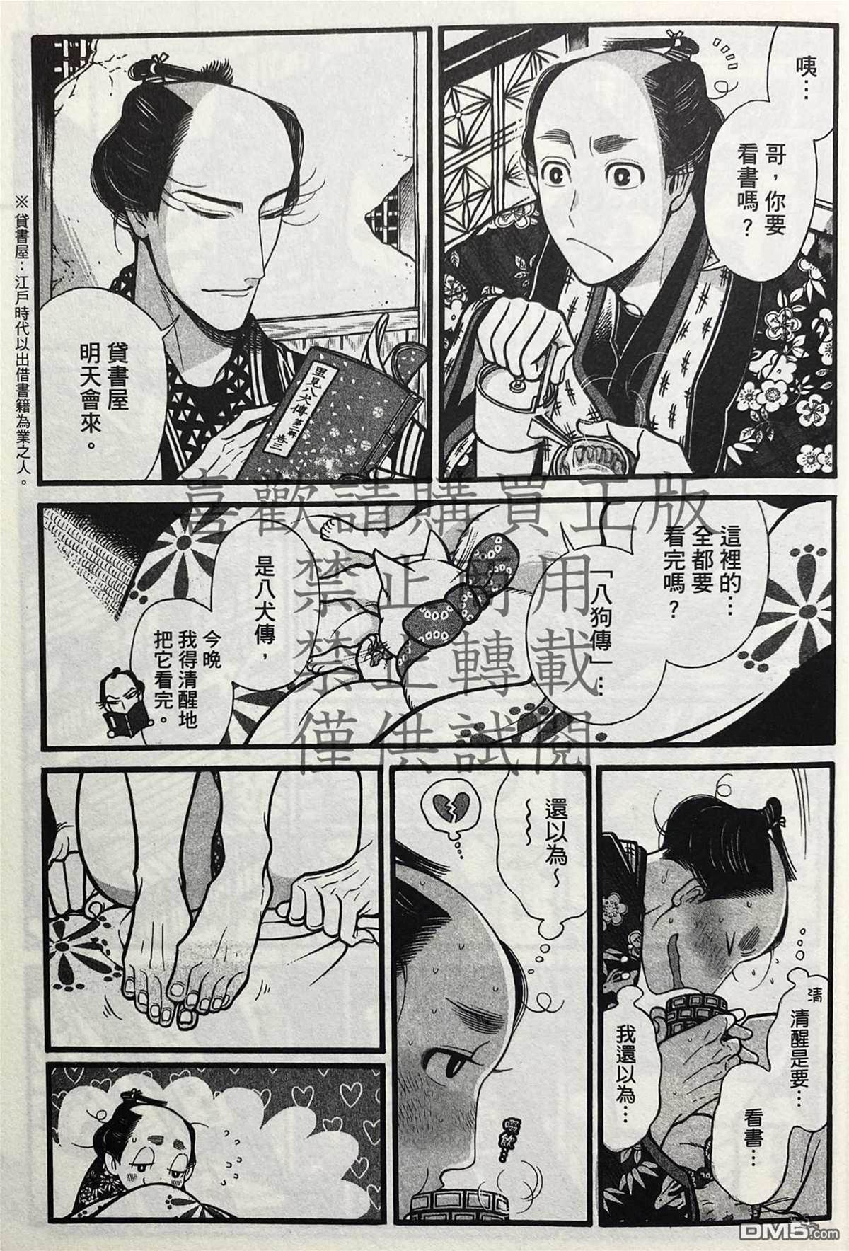 第 10 页