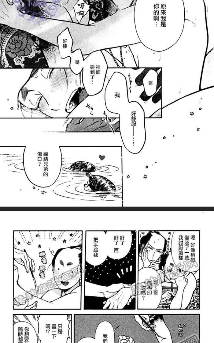 第 29 页