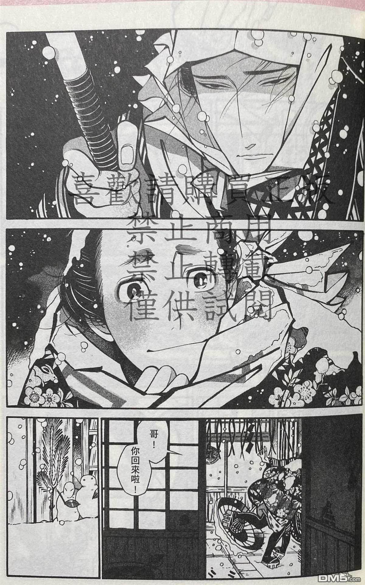 第 20 页