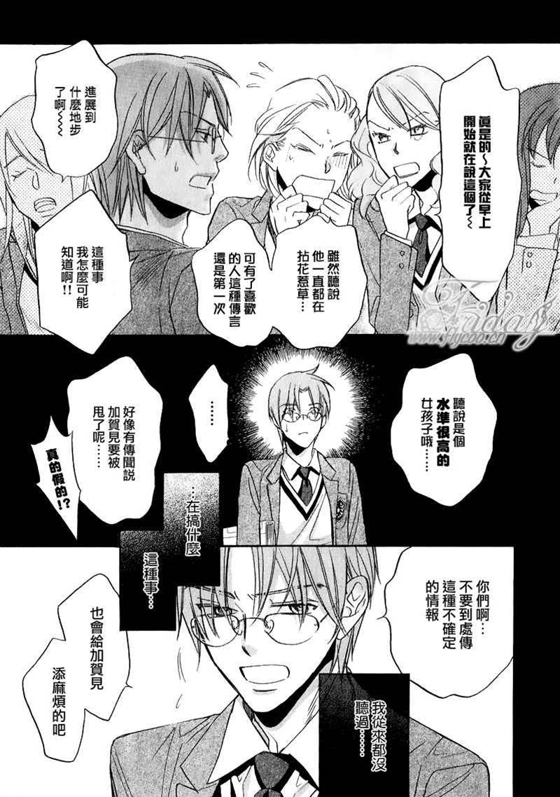 第 66 页
