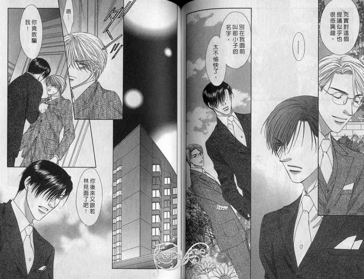 第 64 页